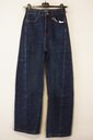 Garde-robe - Lange Broek - Jeans